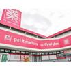 販売店