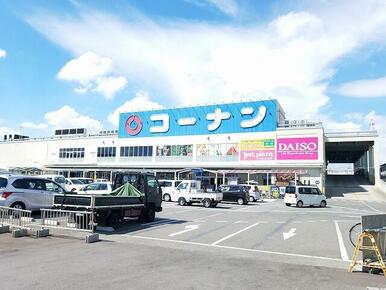 コーナン　八尾楠根店