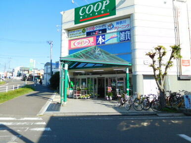 ＣＯＯＰ　ＭＩＹＡＧＩ黒松店