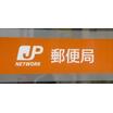 警察署、交番