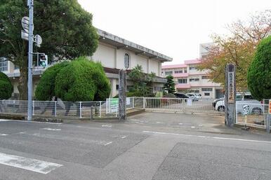 春日小学校