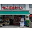 販売店