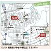案内図