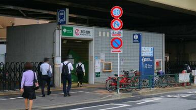 赤羽橋駅(都営地下鉄 大江戸線)