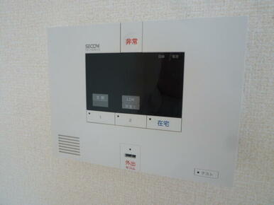 ★ＳＥＣＯＭが導入済み★