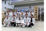 情報提供会社