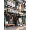 飲食店