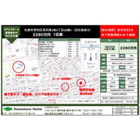 地形図等
