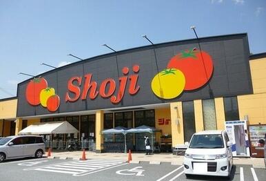 ショージ　白市駅前店