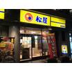飲食店