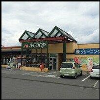 Aコープ　くす店