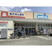 販売店