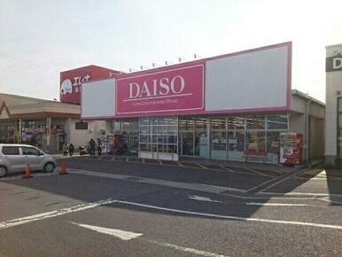 ダイソー島原店