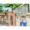 幼稚園、保育園