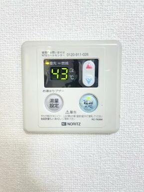 給湯リモコン