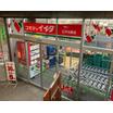 ショッピング施設