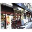 飲食店