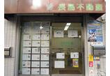 情報提供会社