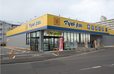 マツモトキヨシ福室店