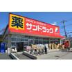 販売店