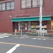 販売店