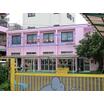 幼稚園、保育園