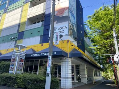 セントラルフィットネスクラブ東戸塚駅前