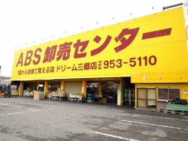 ＡＢＳディウカウントストア