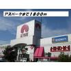 ショッピング施設