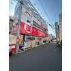 販売店
