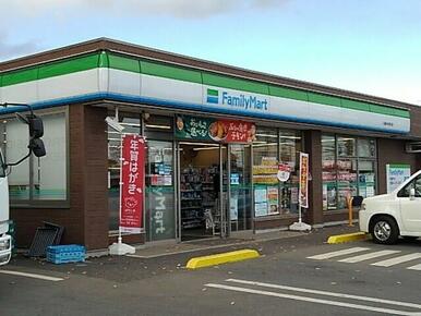 ファミリーマート