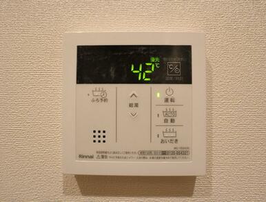 設備 追焚機能