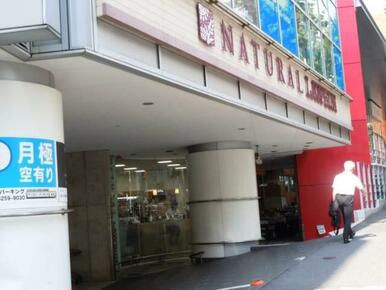 ナチュラルローソン代々木駅西店