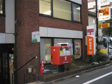 代々木三郵便局