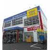 販売店