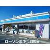 コンビニ