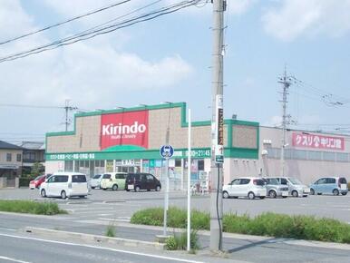 キリン堂水口店