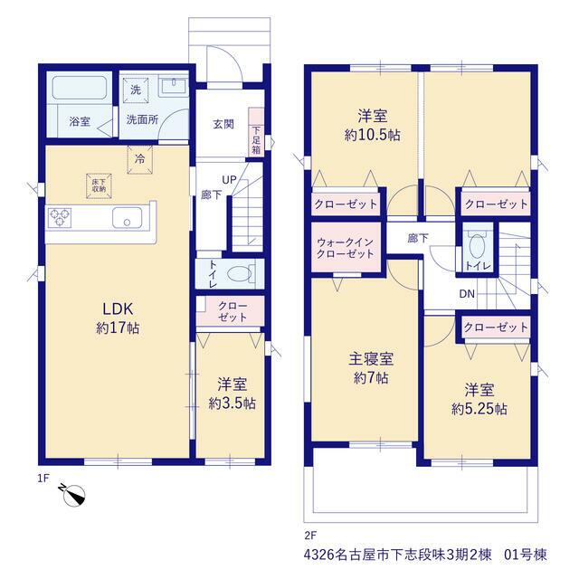 2号棟