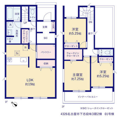 1号棟