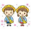 幼稚園、保育園