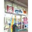 販売店