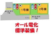 ２台停められます！