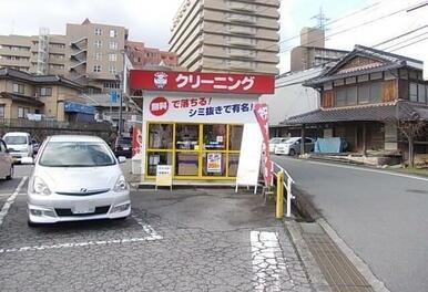 クリーニング大野屋　藤の木営業
