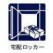 共有部分