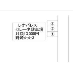 平面図