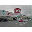 販売店