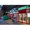販売店