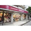 販売店