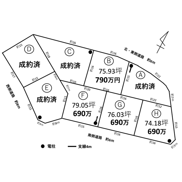  あじさいヶ丘２丁目