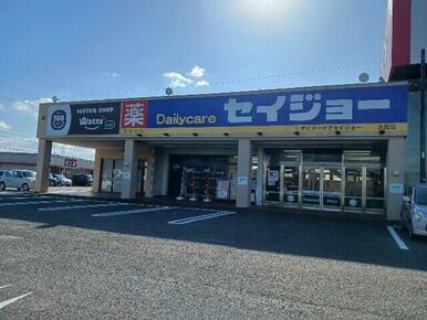 セイジョー浜岡店